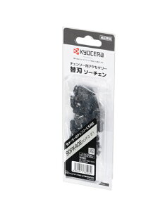 京セラ(旧リョービ) ソーチェン 90PX-40E No.6641867