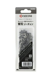 ���Z���i�������[�r�j�@�\�[�`�F��/�t���J�b�^�[�@25F-60E�@No.6641201