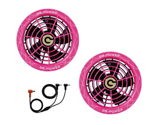 Cyoshin Japan�@�󒲕��p�@28V�t�@���Z�b�g�@GF1-P�i�X�N�����u���s���N�j�y�Z�b�g���e:�t�@��×2+��p�P�[�u���E�Ή��E�F�A���T�C�Y:���a90mm�z�@���o�b�e���[�͕ʔ�
