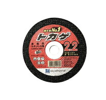 楽天市場】切断砥石 105 トカゲの通販