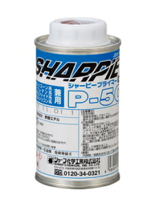 �V���[�v���w�@SHARPIE �V���[�s�[�v���C�}�[�@P-50�@150g