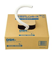 因幡電工　断熱ドレンホース　DSH-20N（内径φ19×20m）