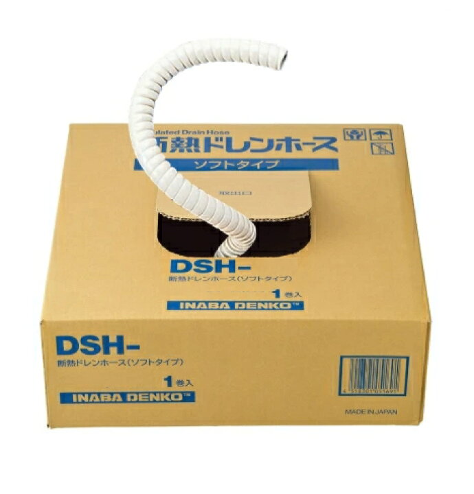 楽天市場】因幡電工 断熱ドレンホース DSH-20N（内径φ19×20m 