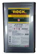 楽天市場】ナトコ ラッカーシンナーno．1000の通販