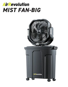 KM�@�R�[�h���X�@MIST FAN-BIG/�~�X�g�t�@�� �r�b�O (1��)�@[�H���T�C�Y:12�C���`(��30.4cm) / �^���N�e��:�ő�22L]