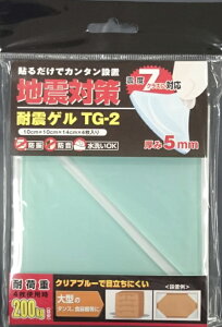 �y�n�k�΍�z �ϐk�Q���@10cm×10cm×14cm�@����5mm�@�O�p�`��i4�����j TG-2 �N���A�u���[