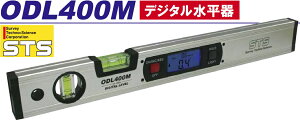 STS@fW^@400mm@ODL400M@s