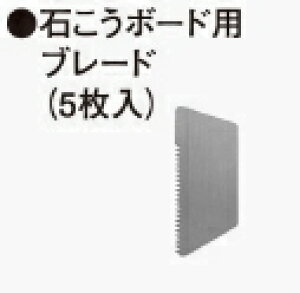 HiKOKI/�n�C�R�[�L(�����d���H��)�@�΂����{�[�h�p�u���[�h�i5�����j No.993824