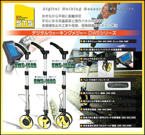 STS fW^EH[LOW[@DWS-160C