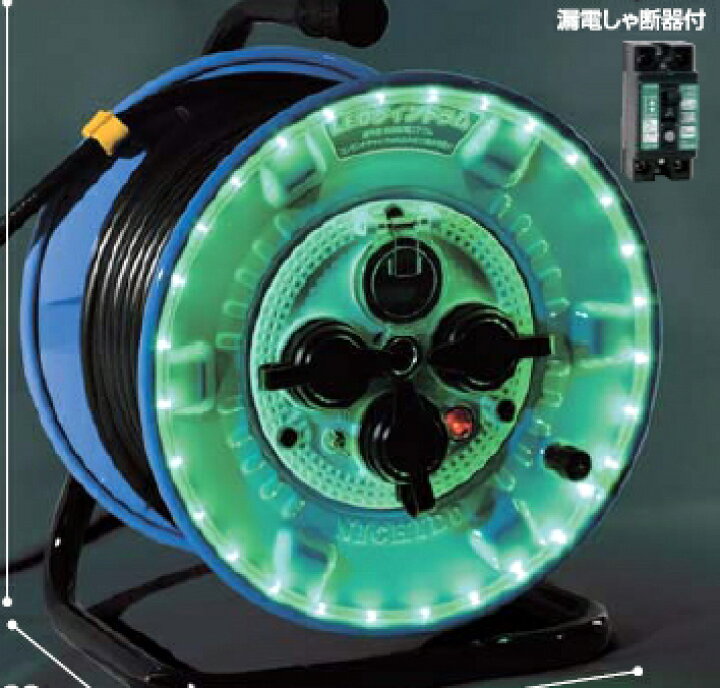 楽天市場】日動工業 防雨型LEDライン電工ドラム アース付/30m 