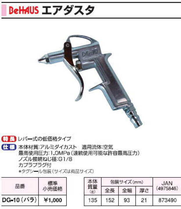卸売 マキタ 充電式エアダスタ用 ロングノズルセット品 A-73455 discoversvg.com 卸売 マキタ 充電式エアダスタ用 ロングノズルセット品 A-73455 discoversvg.com