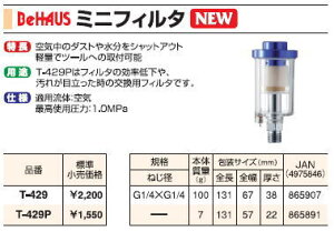 V@@BeHAUS@GARvbT[p~jGAtB^[@@T-429Pipj@_Xg␅̏