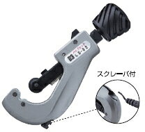 楽天市場】パイプカッター ls 67の通販