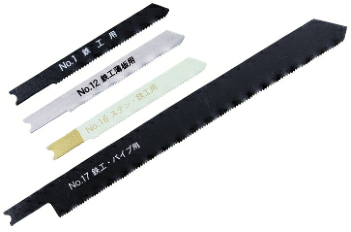 楽天市場 新潟精機 ジグソーブレード鉄工用スタンダードタイプ2本組 No 15 F8p ケンチクボーイ