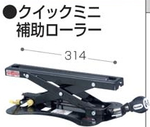 大人気 マキタ正規販売店 マキタ電動工具 限定特価 A-47450 クイックミニ補助ローラー