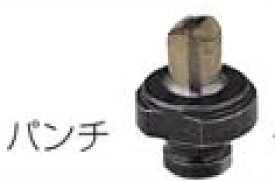 楽天市場 8mm パンチの通販