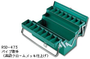 �����O�X�^�[�@�H��@HIGH QUALITY BOX�@RSD-413�@�O���[��