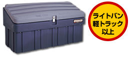 リングスター 工具箱 SUPER BOX GREAT SG-1000【※メーカー直送品のため代引不可となります】 工具箱