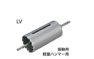 TR[eNm@I[RAhL150@LV-SDS^Cv@LV-160-SDS@SDS-plus