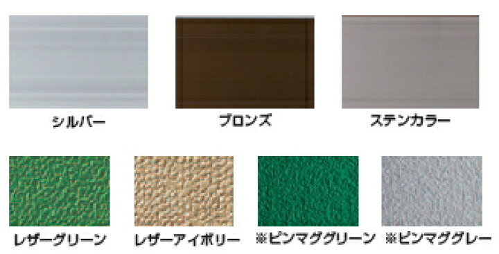 楽天市場】【現在出荷停止中】神栄ホームクリエイト（旧新協和 