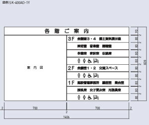 _hz[NGCgiVaj@ē@SK-400AD-1Y@H828×W1406×D15@ny[J[îߑւ͂pł܂zy͕ʓrpz