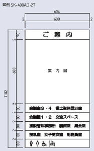 _hz[NGCgiVaj@ē@SK-400AD-2T@H1102×W604×D15@ny[J[îߑւ͂pł܂zyEē}͕ʓrpz