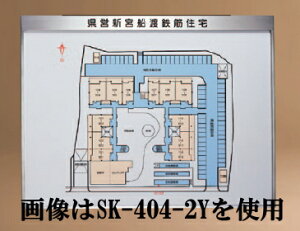 _hz[NGCgiVaj@ٓē@SK-404-3@c^@H1200×W900y󒍐Yi/[J[îߑւ͂pł܂zsxς