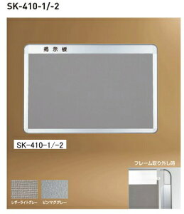 _hz[NGCgiVaj@A~fitt[ER^j@SK-410-2@H900×W1200@U[CgO[y[J[îߑւ͂pł܂z