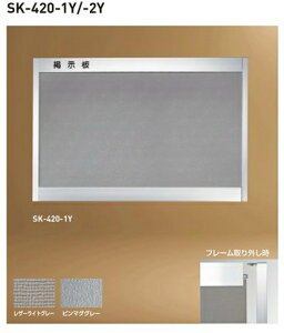 _hz[NGCgiVaj@A~fitt[^j@SK-420-2Y@H900×W1200@U[CgO[y[J[îߑւ͂pł܂z