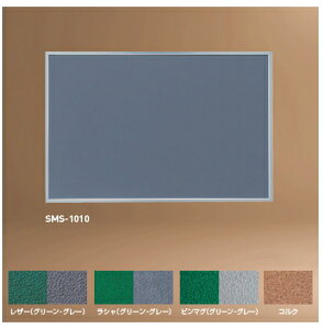 _hz[NGCgiVaj@A~f@SMS-1012 H900×W1800 s}O\y[J[îߑւ͂pł܂zyJ[Izsxς