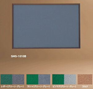 _hz[NGCgiVaj@A~fiuYgj SMS-1011B H900×W1200 U[\y[J[îߑւ͂pł܂z