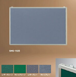 _hz[NGCgiVaj@A~fi݉^j SMS-1026 H900×W11200@U[\y[J[îߑւ͂pł܂z