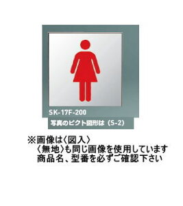 �_�h�z�[���N���G�C�g�i���V���a�j�@�A���~�@�T�C��(���t�^)�@SK-17F-250�@�q�}���r�y���s�N�g�}�`�����w�艺�����z