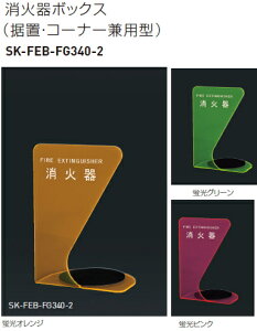 _hz[NGCgiVaj@Ί{bNXiuER[i[p^j@SK-FEB-FG340-2@H330×W220×D180yJ[Iz