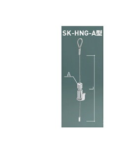 �_�h�z�[���N���G�C�g�i���V���a�j�@�n���K�[�@SK-HNG-100A�@�y1000/10kg�z