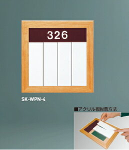_hz[NGCgiVaj@ؐD@SK-WPN-4@qnr