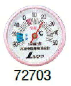 V@①ɗpxv@A-3@ی^5cm@72703