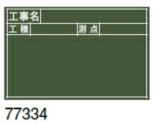 V@@ؐ@JS@30×45cm@uHEHE_v@77334