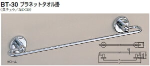 VN}@vlbg^I|@BT-30@TCY400y1zyJ^Oʉ摜gp̂߁Ai摜EJ[ɂ͂ӂ!!z