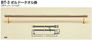 VN}@{h[^I|@BT-3@TCY450@yN[zy1zyJ^Oʉ摜gp̂߁Ai摜J[ɂ͂ӂ!!z