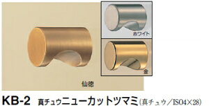 �V���N�}�@�^�`���E�j���[�J�b�g�c�}�~�@KB-2�@�T�C�Y22�@�y�z���C�g�u�����Y�z�y1�z�y���J�^���O���ʉ摜�g�p�̂��߁A���i�摜�J���[�ɂ͂����ӂ�������!!�z