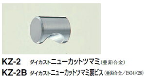 �V���N�}�@�_�C�J�X�g�j���[�J�b�g�c�}�~���r�X�@KZ-2B�@�T�C�Y22�@�y�z���C�g�u�����Y(���r�X)�z�y1�z�y���J�^���O���ʉ摜�g�p�̂��߁A���i�摜�J���[�ɂ͂����ӂ�������!!�z