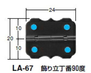 VN}@ACfA@藧90x@LA-67@yzy600z