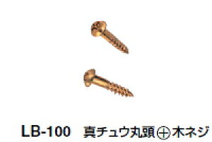 VN}@ACfA(^`E)@^`Eۓ ؃lW@2.1×10mmy1kgz@LB-100@y^JFzyJ^Oʉ摜gp̂߁Ai摜J[ɂ͂ӂ!!z