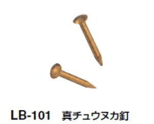 VN}@ACfA(^`E)@^`EkJB@LB-101@y1kgzy^JFz@yJ^Oʉ摜gp̂߁Ai摜J[ɂ͂ӂ!!z