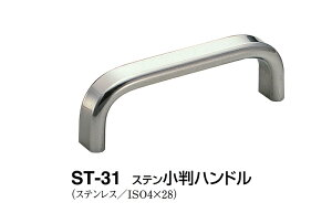 �V���N�}�@�X�e�������n���h���@ST-31�@�T�C�Y���y���ʖ��z�y1�z