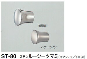 VN}@Xe[V[c}~@ST-80@TCY20@yʖzy1zyJ^Oʉ摜gp̂߁Ai摜J[ɂ͂ӂ!!z