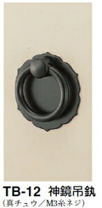 VN}@u@_݂@TB-12@TCY@yzy1zyJ^Oʉ摜gp̂߁Ai摜J[ɂ͂ӂ!!z