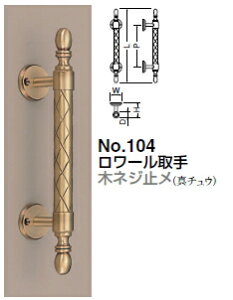 VN}@[(؃lW~)@No.104@TCYy哿zy1z