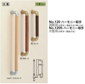 �V���N�}�@�n�[���j�[���(�Жʗp�I��)�@22���@No.120S�@�T�C�Y425�y1�z�y���J�^���O���ʉ摜�g�p�̂��߁A���i�摜�J���[�ɂ͂����ӂ�������!!�z